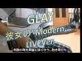 GLAY 【彼女の"Modern...” LIVEVer.】 Knozyono Modern... 📖歌詞字幕機能あり！ GUITAR COVER