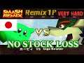 Smash Remix - Classic Mode Remix 1P Gameplay with NTSC-J Kirby (VERY HARD) No stock loss