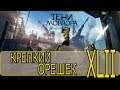 Средиземье: Тени Мордора - [Прохождение #42 на AMD] By WEB
