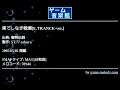 果てしなき戦場[E.TRANCE-ver,] (聖剣伝説) by ST.77-sakura | ゲーム音楽館☆