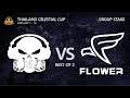 Execration vs Flower Club Game 2 (BO2) | Thailand Celestial Cup