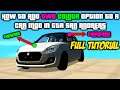 HOW TO ADD TWO COLOUR OPTION TO A CAR MOD FOR GTA SAN ANDREAS | SWIFT WITH DUAL COLOUR OPTION