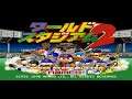 Luv 2 Gam3: Bad @ Gaming! World Stadium 2 (Japan) - Namco - ePSXe