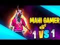 Mahi Gamer తో 1 VS 1 Challenge - Who Will Win - Free Fire Telugu