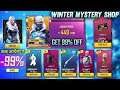 Mystery Shop 13.0 Free Fire | December Mystery Shop Confirm Date | Kab Aayega | Elite Pass Discount