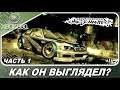 Need For Speed: Most Wanted (2005) - НА ВСЕХ ПЛАТФОРМАХ! / Часть 1: Xbox 360