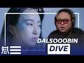 The Kulture Study: DALsooobin "DIVE" MV