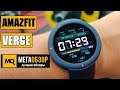 Amazfit Verge обзор часов
