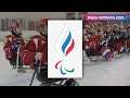World Para Hockey Championship 2021 Team RPC Goal Horn