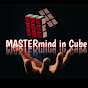 Mastermind in cube 🤫🤫