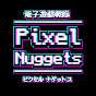 Pixel Nuggets