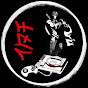 Proof Itachi