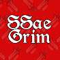 SSaeGrim