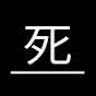 Shi - TGBTC