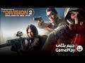 Division 2 Warlords of New York GamePlay