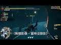 MHR Daily Play：哪次貓過