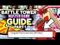 BEST POKEMON MASTER RANK BATTLE TOWER! | POKEMON BDSP GUIDE PART 1