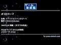 ボコのテーマ (ファイナルファンタジーⅤ) by FM.014-Ribasuto | ゲーム音楽館☆