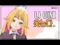 [선빱] 여러분 저 이제 웃는다는 것을 할 수 있어요! / 버츄버 표정 추가하기