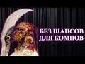 Герои 5 - Сценарий "Чаша грома" (БЕЗ ЗАГРУЗОК ЧЕРЕЗ ЦЕНТРПЕРК НА ГЕРОЕ)