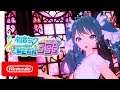 Hatsune Miku Project DIVA MEGAMIX GAMEPLAY 8 (Nintendo Switch) 初音ミク Project DIVA MEGA39's ゲームプレイ