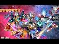 Ultraman (CN) 奥特曼王者传奇 Gameplay First Look [ iOS & Android ]