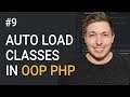 9: Load Classes Automatically In OOP PHP | Object Oriented PHP Tutorial | PHP Tutorial | mmtuts