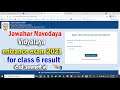 CLASS VI JAWAHAR NAVODAYA VIDYALAYA SELECTION TEST 2021 RESULT | JNV Result 2021 Class 6th ! Hindi
