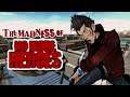 The Madness of No More Heroes - FalseProof