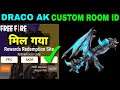 BLUE FLAME DRACO AK REDEEM CODE FREE FIRE 17 OCTOBER | Redeem Code Free Fire Today for INDIA