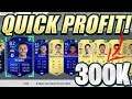 FIFA 20 - HOW TO MAKE 300K IN 3 DAYS! *DO THIS RIGHT NOW!* (QUICKEST WAY TO MAKE COINS ON FUT 20)