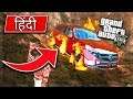 GTA 5 -MERCEDES BENZ EQC CLIMBING MOUNTAIN LIKE A BOSS | हिंदी | #gta5 #hindi