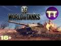 World Of Tanks | Случайные бои