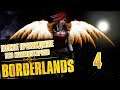 Женский геймплей ➤ Прохождение Borderlands #4 ➤ БЕЗ КОММЕНТАРИЕВ [2K] (No Commentary)