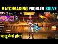 How To Solve Matchmaking Problem In Free Fire | Free Fire Matchmaking Problem Solve Kaise Karen 2021