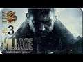 Resident Evil 8:Village[#3] - Перегонный Цех (Прохождение на русском(Без комментариев))