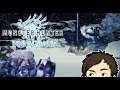 Monster Hunter Iceborne-WE ARE BACK IN BOYS