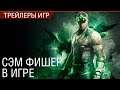 Ghost Recon Breakpoint - Сэм Фишер в игре (Заговор) - На русском