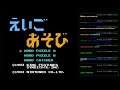 Popeye no Eigo Asobi (NES) - Let's Learn English!