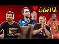 سلسلة اليوروكبة : بنزيما للمرة الثانية يتوقع الفائز