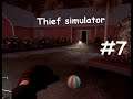 Thief simulator #7 / Доставляем коробку