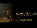Adam's Venture Origin - ENDING Live on tamil (Ps4) #tamil #tamilgaming #gamingtamil