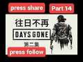 DAYS GONE PART 14 GAMEPLAY PS4 PS5