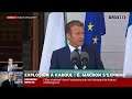 ➡ Explosions à Kaboul : Macron s'exprime