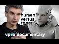 From human brain to artificial intelligence - Docu