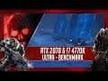 Gears of War 5 | RTX 2070 & i7 - 4770k | Benchmark - ULTRA HD SETTINGS