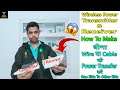 How To Make Wireless Power Transmitter & Receiver | Wireless Power Transfer System | DIY Ideas