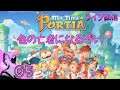 【My Time At Portia / PC】#05 可愛いグラセフでお金を稼ぐ!【マイタイムアットポルティア】