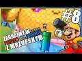 Zagrajmy w Super Mario Unimaker | Końca nie widać... Odcinek 8