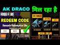 AK DRACO REDEEM CODE FREE FIRE 13 AUGUST | today redeem code for free fire india